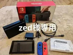 Nintendo Switch 本体 付属品 ジャンク