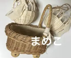salut! カゴ 3点セット