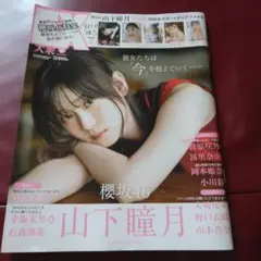 り*ゅ様 ボートレース 小池礼乃選手　ピンクパーカー EDOGAWA コイケ アヤノ / 小池礼乃 (@4764_ayano) • Instagram photos