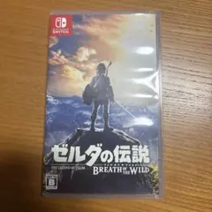 Nintendo Switch ゼルダの伝説ブレスオブザワイルド