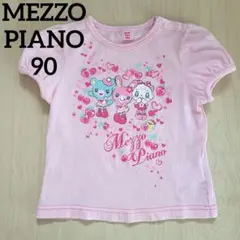 【美品】メゾピアノ♡Mezzo Piano♡ミミポポ ピンク Tシャツ 90