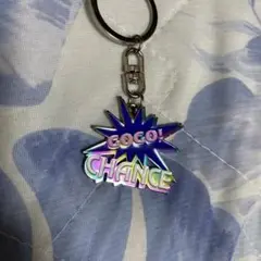 GO GO! CHANCE キーホルダー