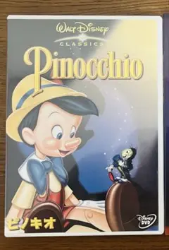 ディズニー DVD ピノキオ
