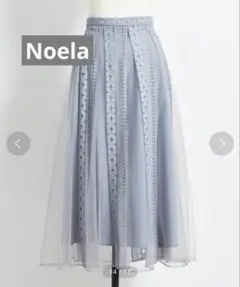 【Noela】フレア レース スカート