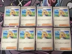 リーリエの決心 8枚セット