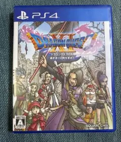 ドラゴンクエストXI 過ぎ去りし時を求めて PS4