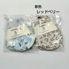 【新品】コニー　スタイ 25