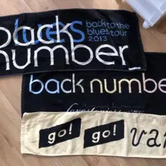 back number + go!go!vanillas タオル3枚セット