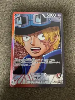 ワンピースカード　サボ　リーダー　パラレル　受け継がれる意志