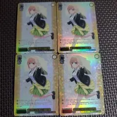君と進む先　中野一花　PSA10 ヴァイスシュバルツ 2025年最新】君と進む先 中野 一花の人気アイテム - メルカリ
