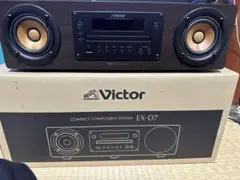 新品　未使用　Victor EX-D7 コンパクトコンポーネントシステム EX-D7 | オーディオ | Victor