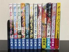 ボールルームへようこそ 1〜11巻+公式ファンブック