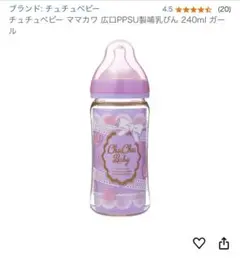 Item thumbnail for item a827328c-a3ed-4208-8f14-c7c937705fe9