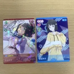 ラブライブ カードゲーム 蓮ノ空 百生吟子 P