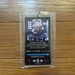 Aqours club出張所ジャケットアクキー　小原鞠莉