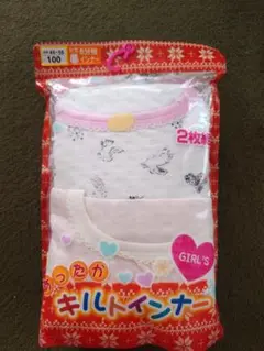 女の子用アンダーシャツ 100cm 2枚セット