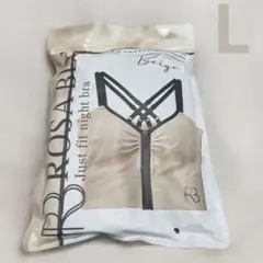 ROSA BLU ジャストフィットナイトブラ Lサイズ ロザブルー