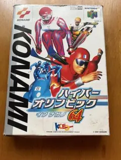 ハイパーオリンピック ニンテンドー64 任天堂 ソフト N64 Nintendo