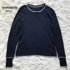 モラビトスペル MORABITO ニット シルク 薄手 オールシーズン 黒