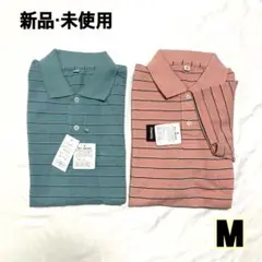 【新品未使用】ポロシャツ カラーシャツ ピンク グリーン 2枚セット メンズ