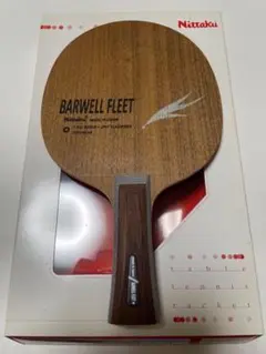 【廃番レア】ニッタク バーウェルフリートFL