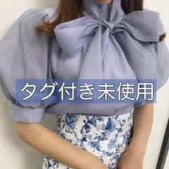 INGNI リボンブラウス