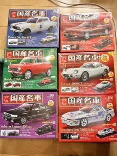 Vol.60 国産名車　コレクション　Shubaru Legacy (2003) Yahoo!オークション -「国産名車コレクションレガシィ」の落札