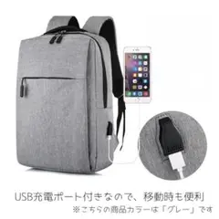 3way ビジネスリュック バッグ 大容量 ナイロン USB充電ポート付き