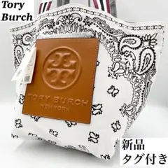【新品・未使用・タグ付】トリーバーチ トートバッグ 花柄 ペイズリー柄 A4可