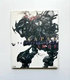 ジャパン : Final fantasy / 天野 喜孝 ジャパン : Final fantasy 天野喜孝Yoshitaka Amanoの通販 by