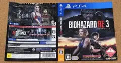 ★PS4 バイオハザード RE:3 ダミージャケット1枚