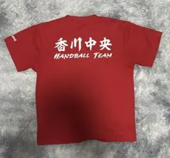 香川中央 ハンドボールTシャツシャツ