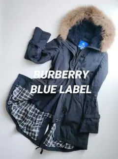 【美品】バーバリーブルーレーベル 中綿モッズコート 3way ブラック