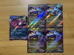 タケルライコex キチキギスex