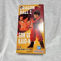 一番くじ　ドラゴンボール　ギニュー特戦隊！！来襲　A賞孫悟空　界王拳フィギュア