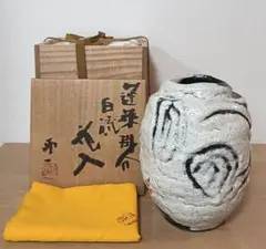 Item thumbnail for item 060a3c56-d05d-4a38-9b6b-6b6dba7843be