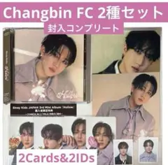 FC盤 チャンビン コンプリートセット