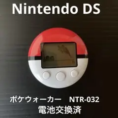 任天堂　NINTENDO DS ポケウォーカー　NTR-032