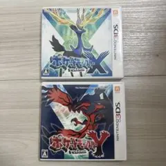 ポケットモンスター XY 2個セット