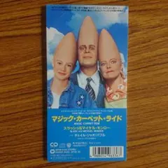 スラッシュ&マイケル・モンロー/マジック・カーペット・ライド
