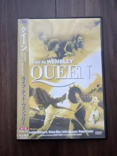 Queen Live At Wembley DVD