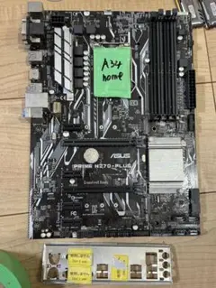 ASUS PRIME H270plusマザーwindowsライセンスA34