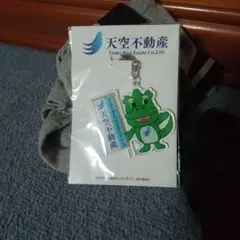 劇場版 おっさんずラブ 天空不動産 てんくぅんアクリルキーホルダー