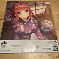 【匿名配送】 中野二乃　五等分の花嫁　一番くじ　M賞