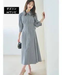 ダズリン　ギンガムチェックワンピース　XS