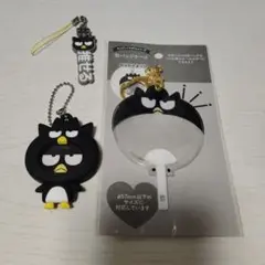 バツ丸セット