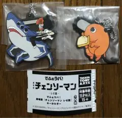 チェンソーマン レゼ編 でふぉラバ！ ビーム ポチタ