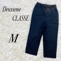 ドゥーズィエム クラス ウエストギャザー ストレートパンツ 黒 M クロップド