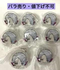 東　はむはむクリップ　A3