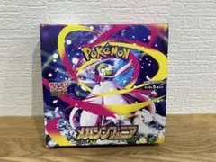 メガシンフォニア　BOX　シュリンク無しペリペリあり